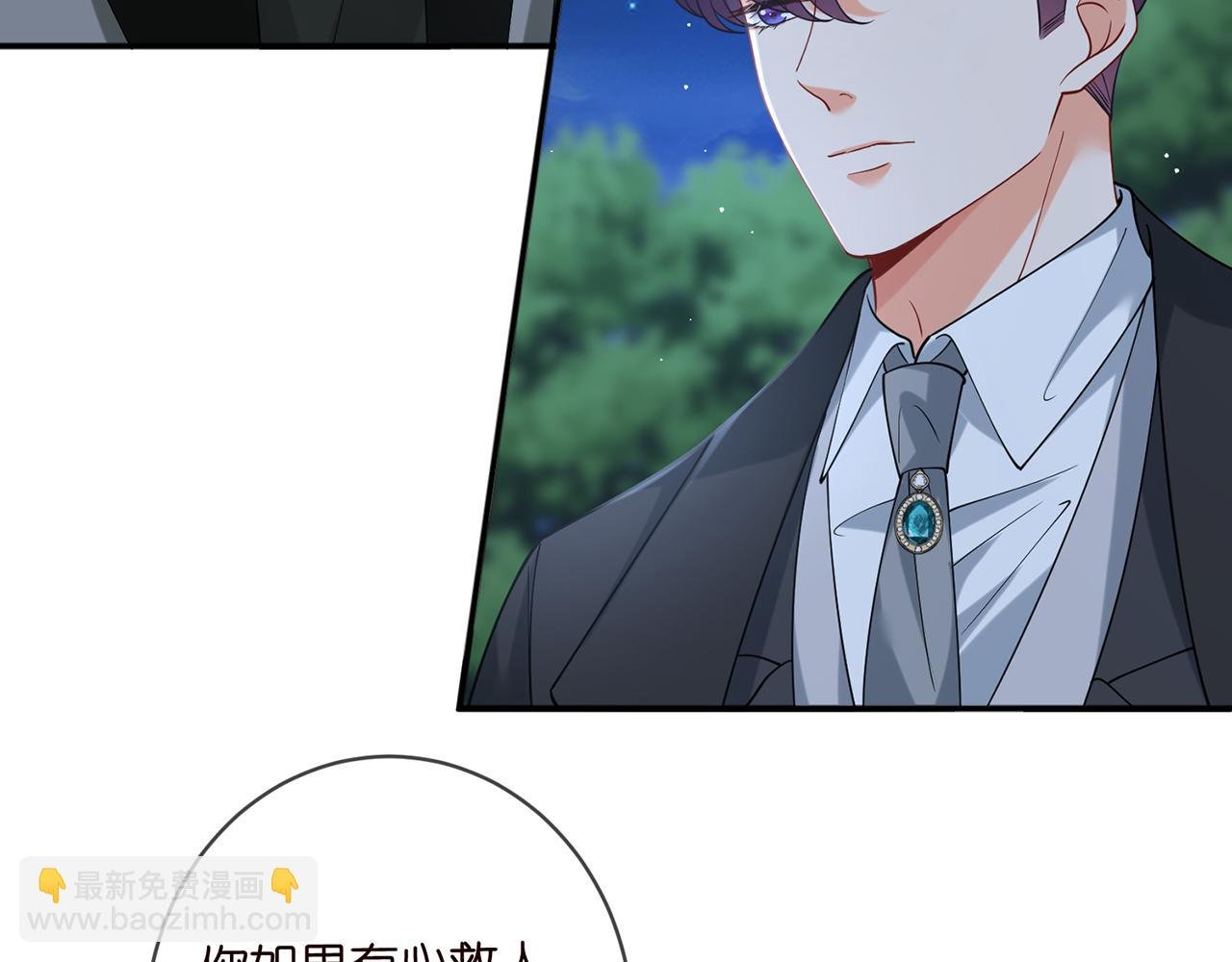 第428 “捉奸”