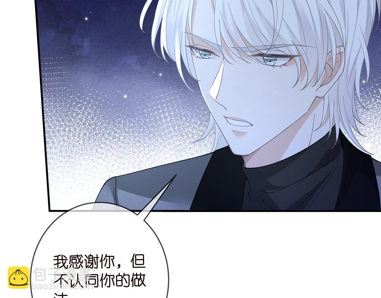第428 “捉奸”
