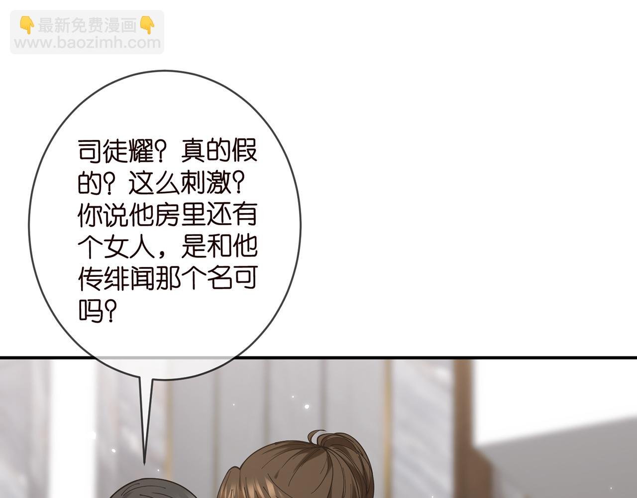 第429 温柔的触碰