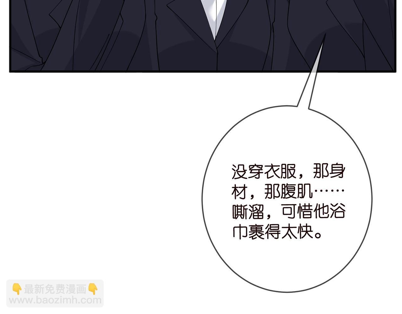 第429 温柔的触碰