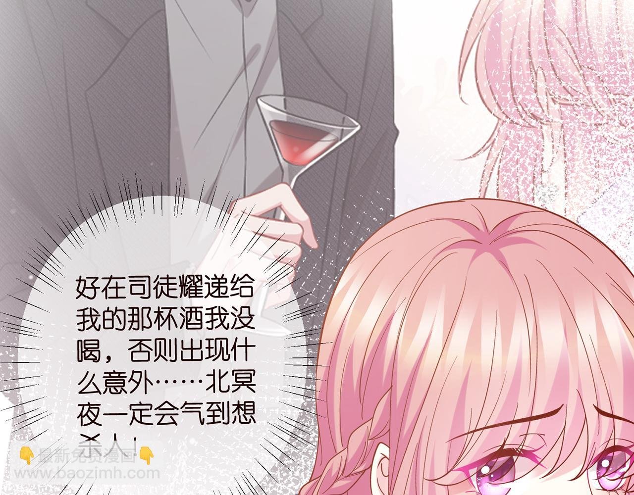 第429 温柔的触碰