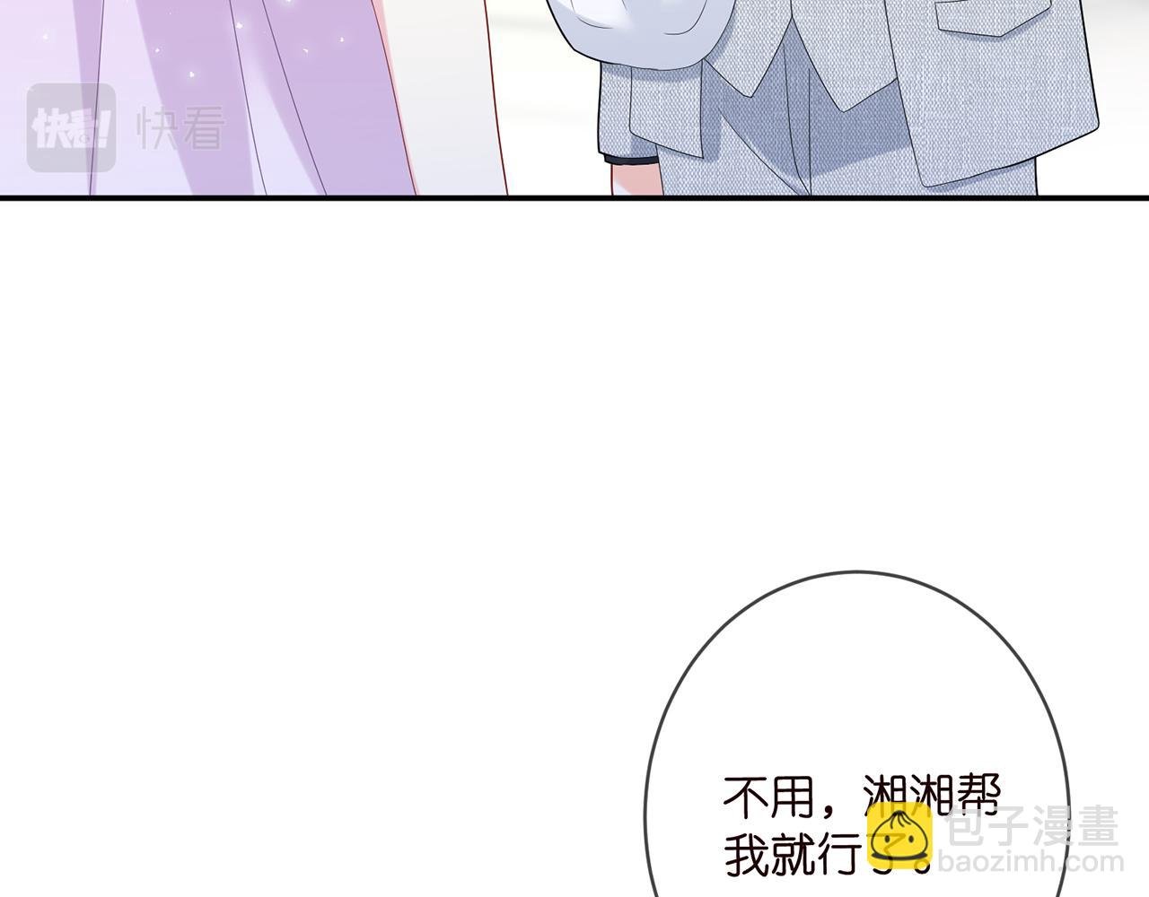 第429 温柔的触碰