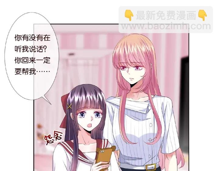 第43话 意外的亲吻