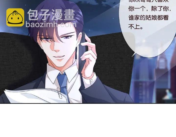 第43话 意外的亲吻