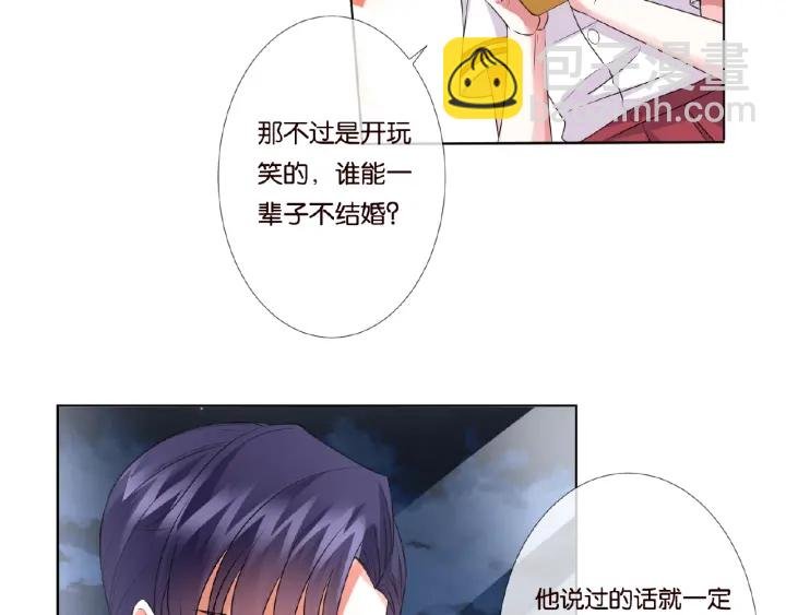 第43话 意外的亲吻