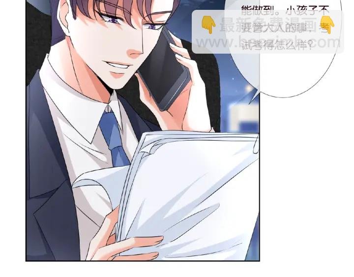 第43话 意外的亲吻