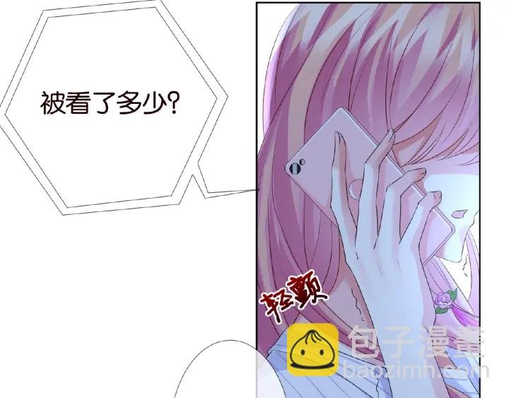 第43话 意外的亲吻
