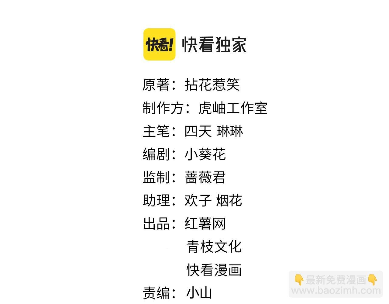 第430 给我生个孩子好不好
