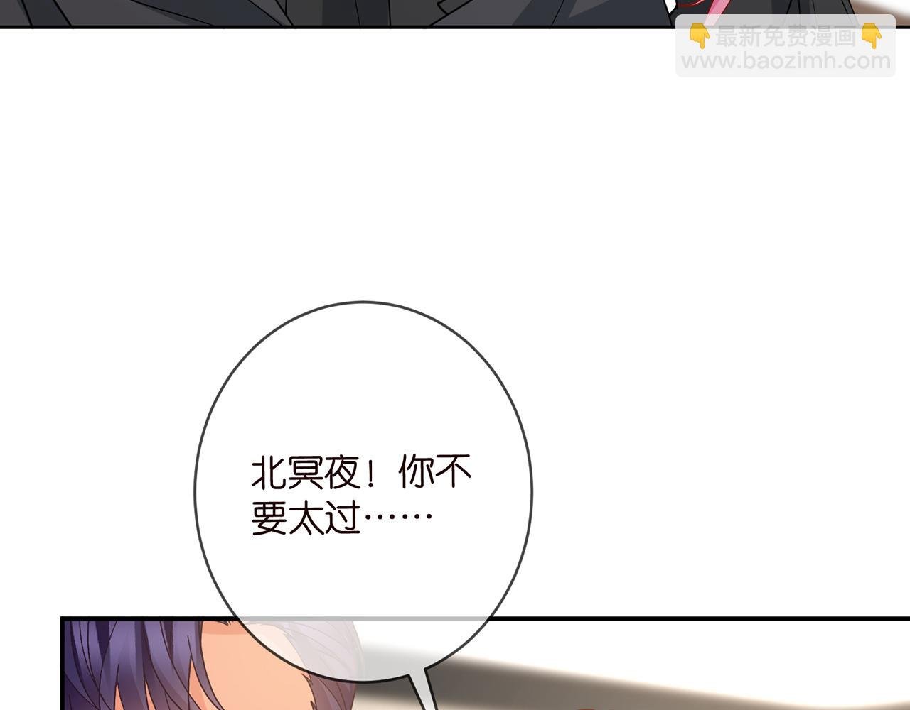 第430 给我生个孩子好不好