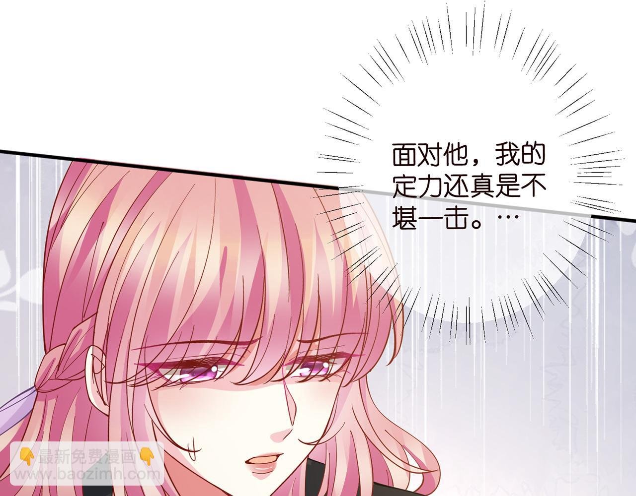 第430 给我生个孩子好不好