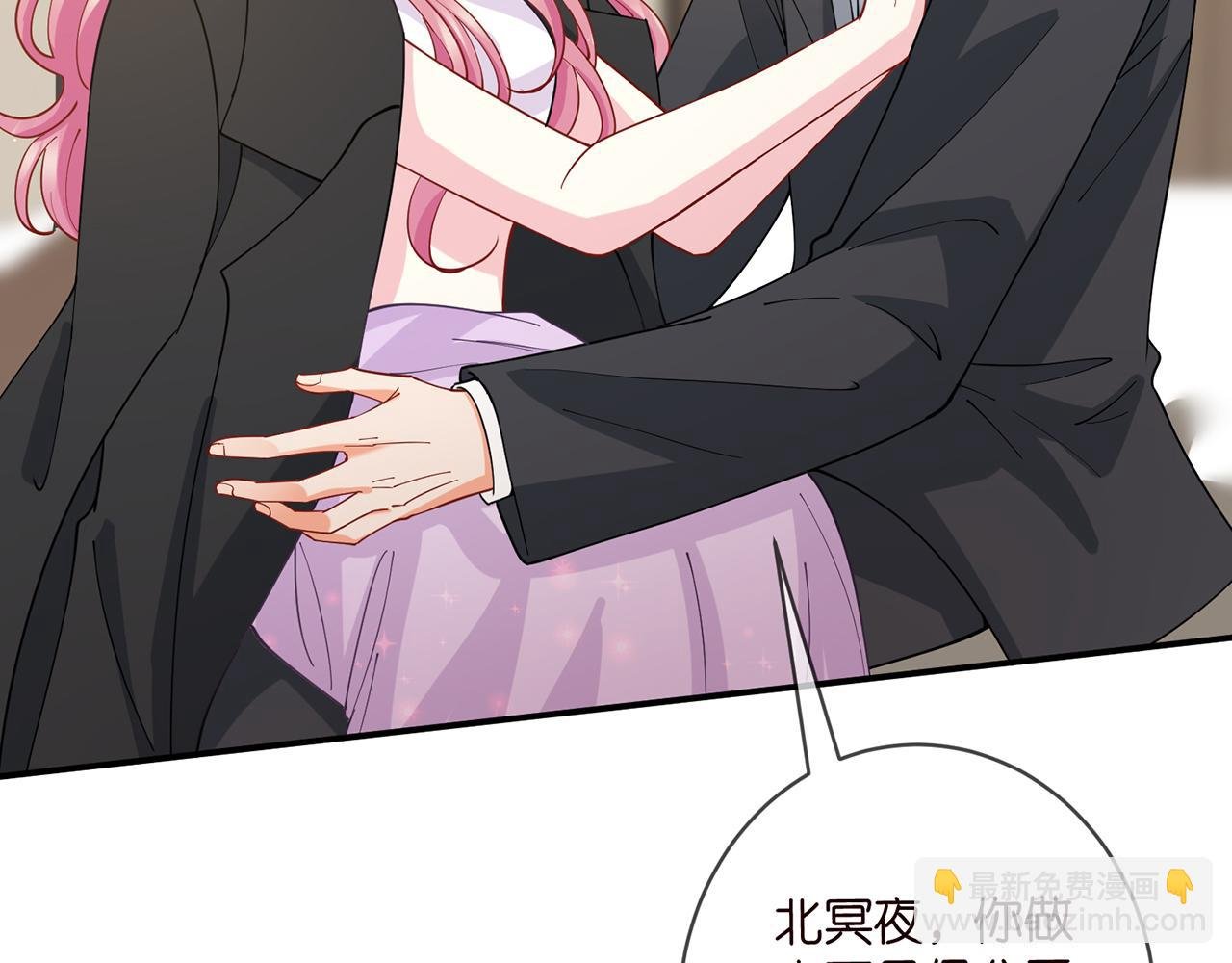 第430 给我生个孩子好不好
