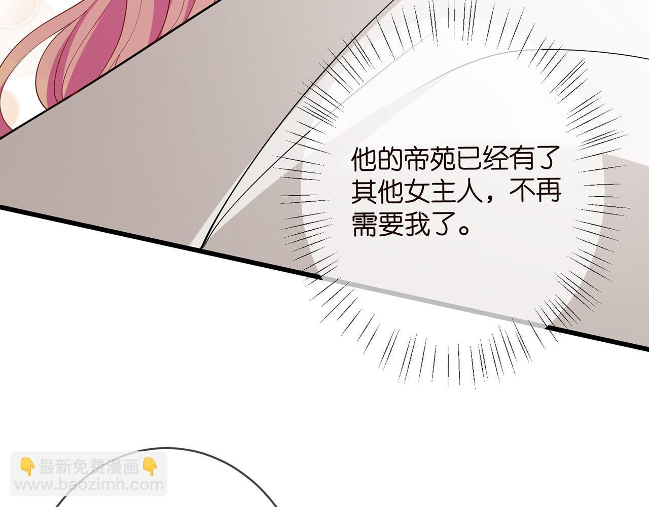 第431 少夫人，上车吧