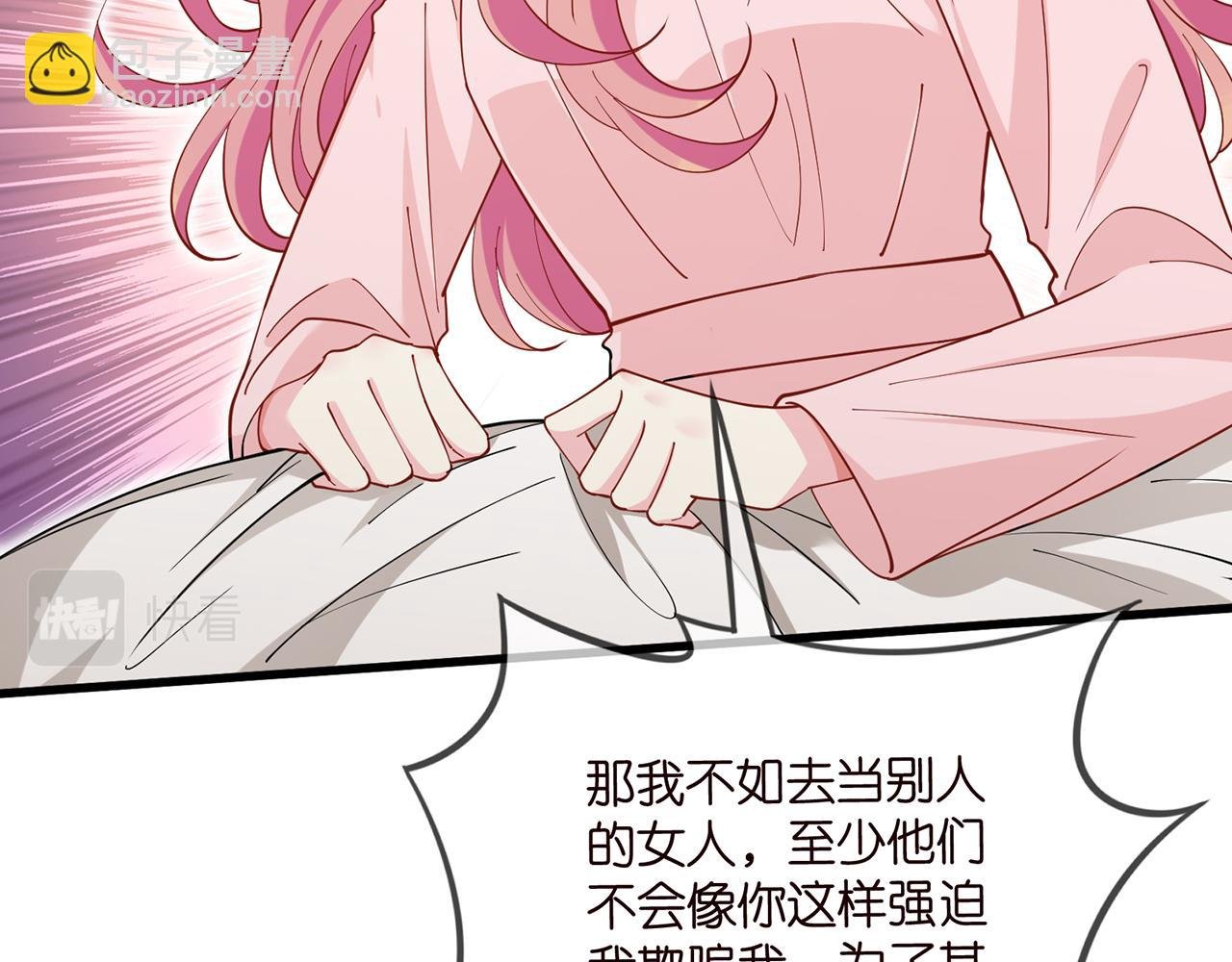 第431 少夫人，上车吧