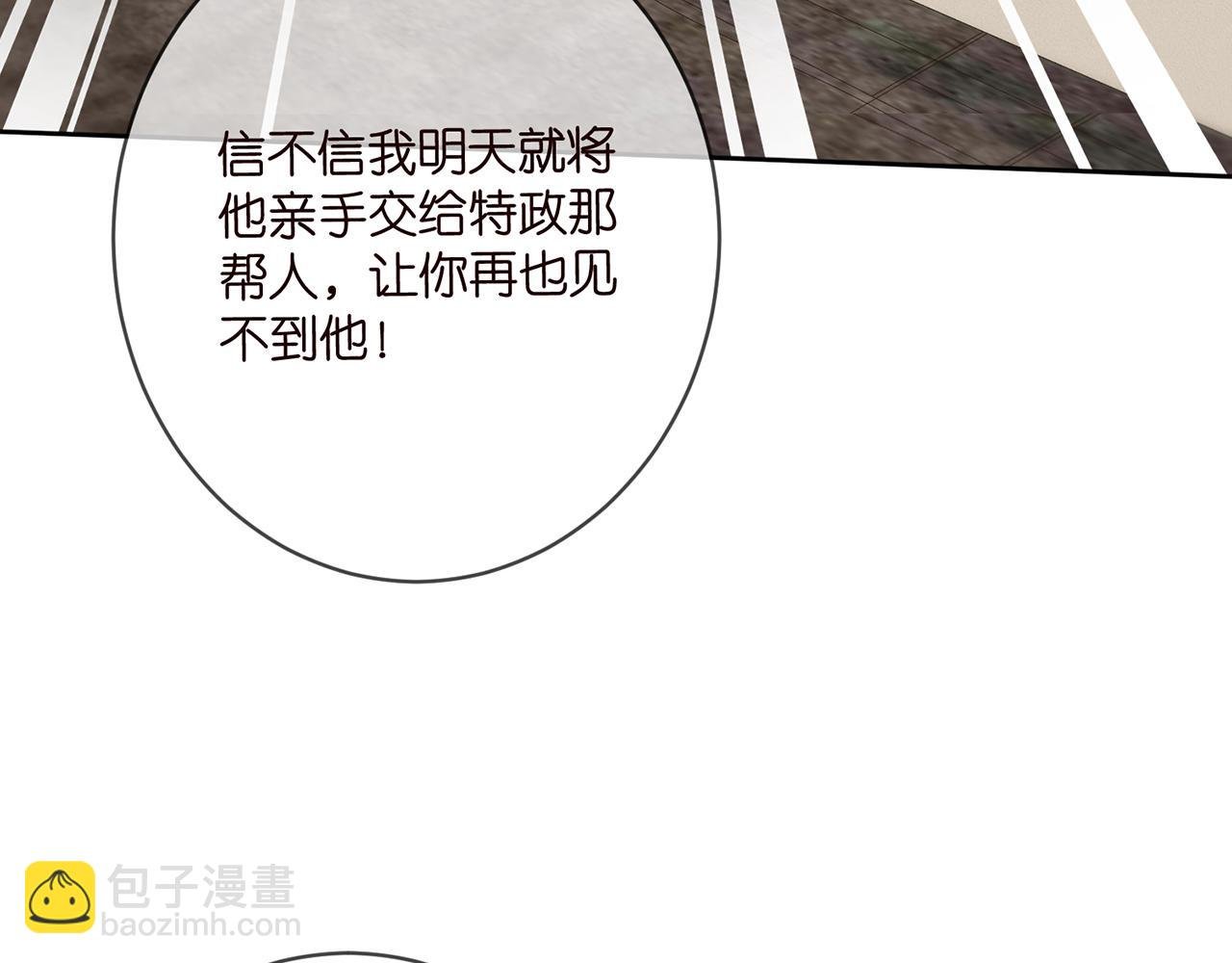第431 少夫人，上车吧