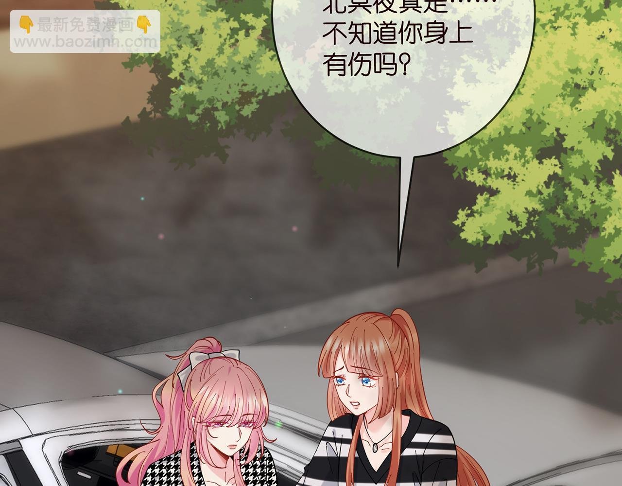 第432 连城回来了