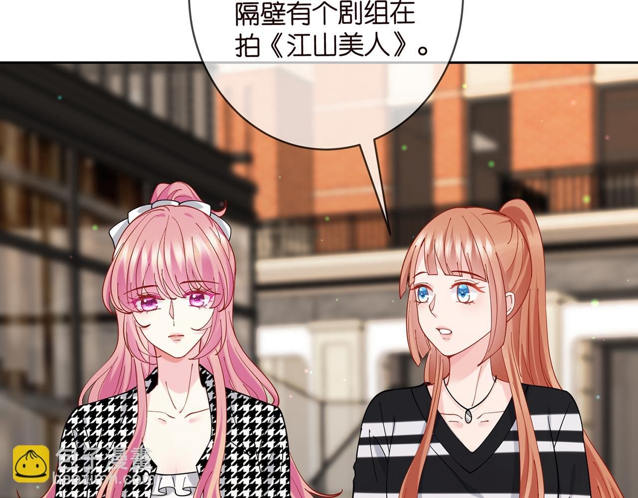 第432 连城回来了