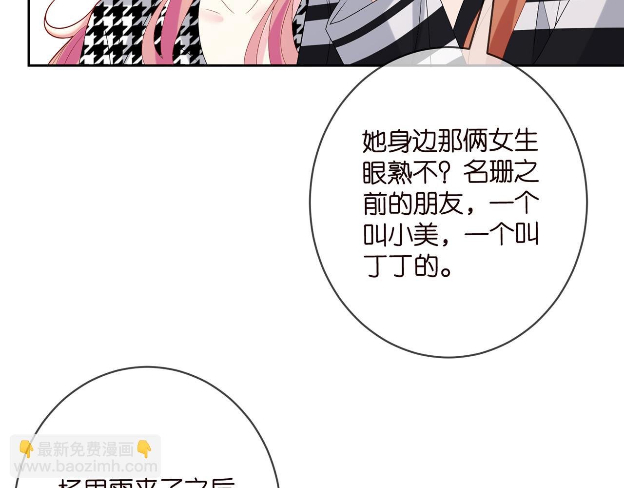第432 连城回来了