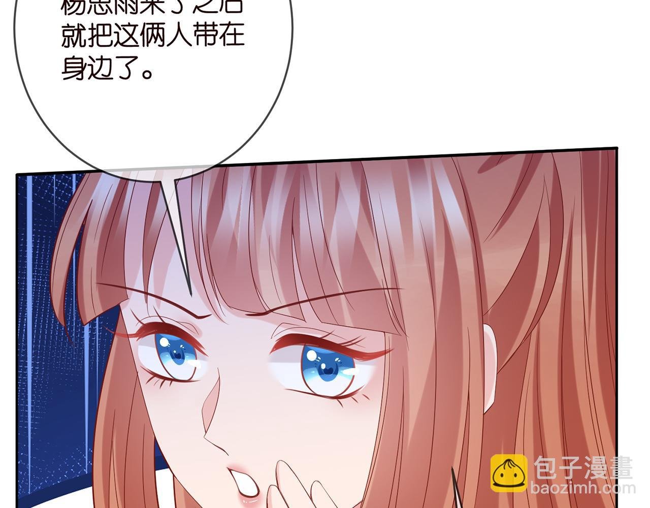 第432 连城回来了