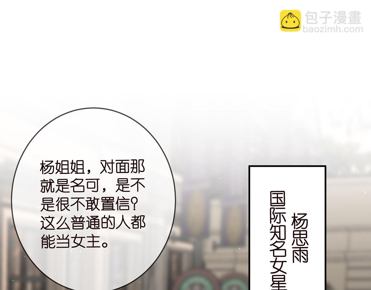 第432 连城回来了