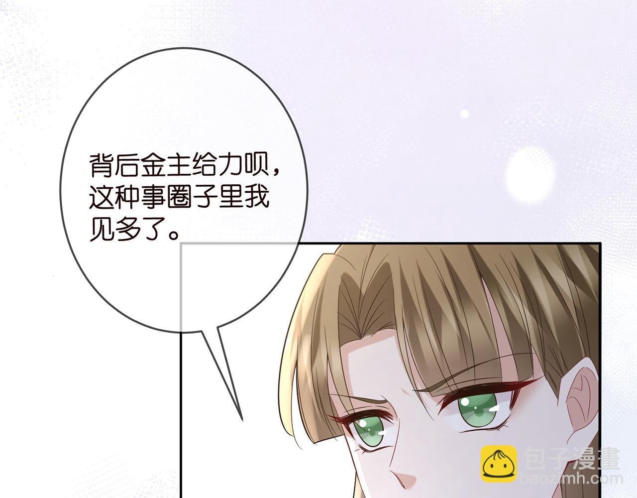 第432 连城回来了