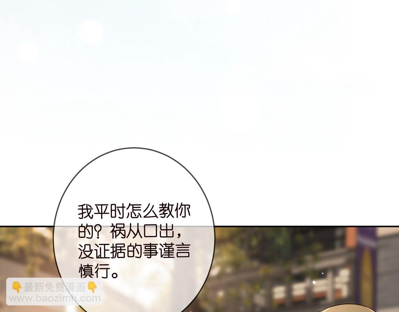 第432 连城回来了