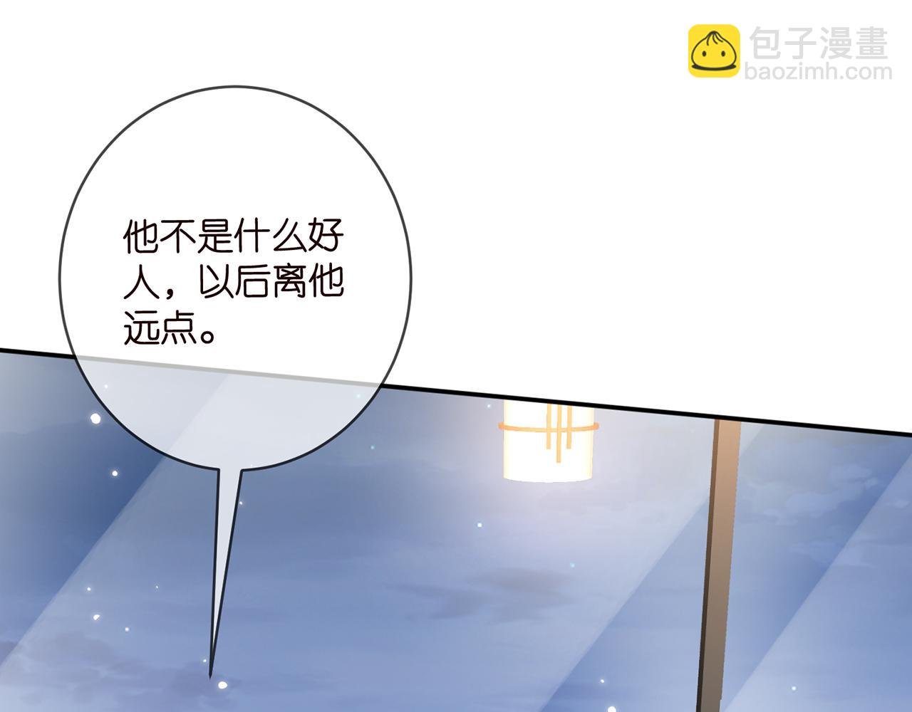 第433 我要你……
