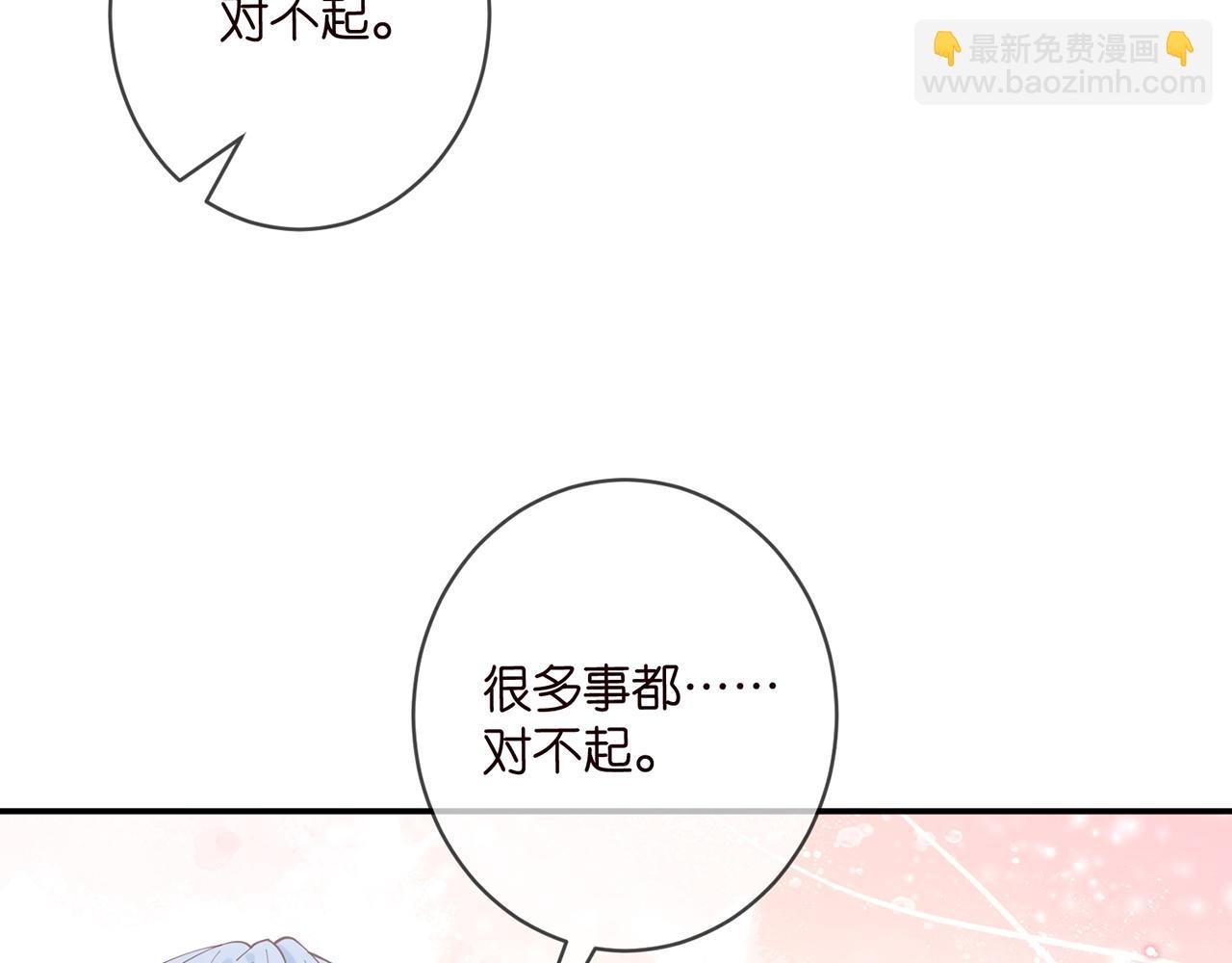 第433 我要你……