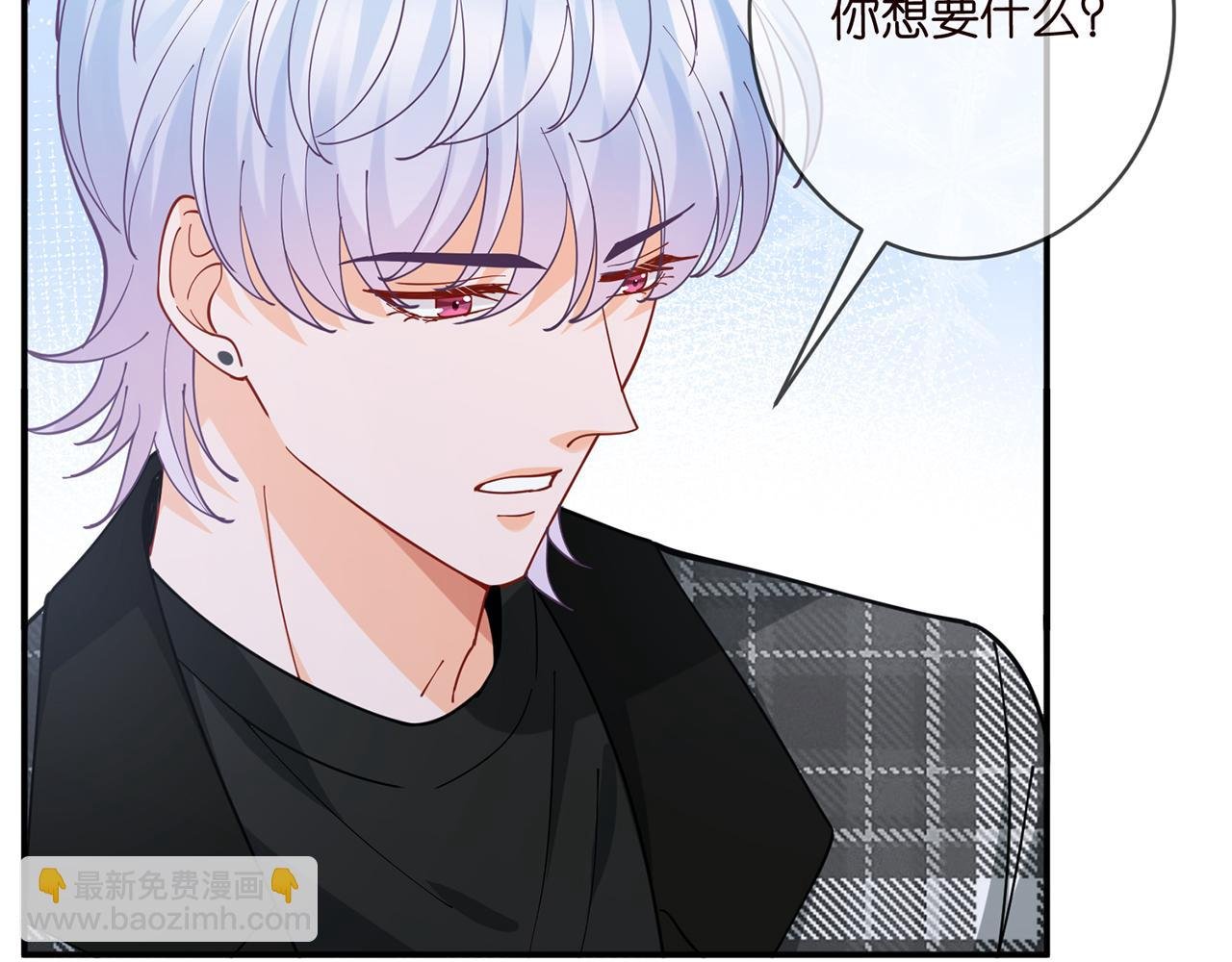 第433 我要你……