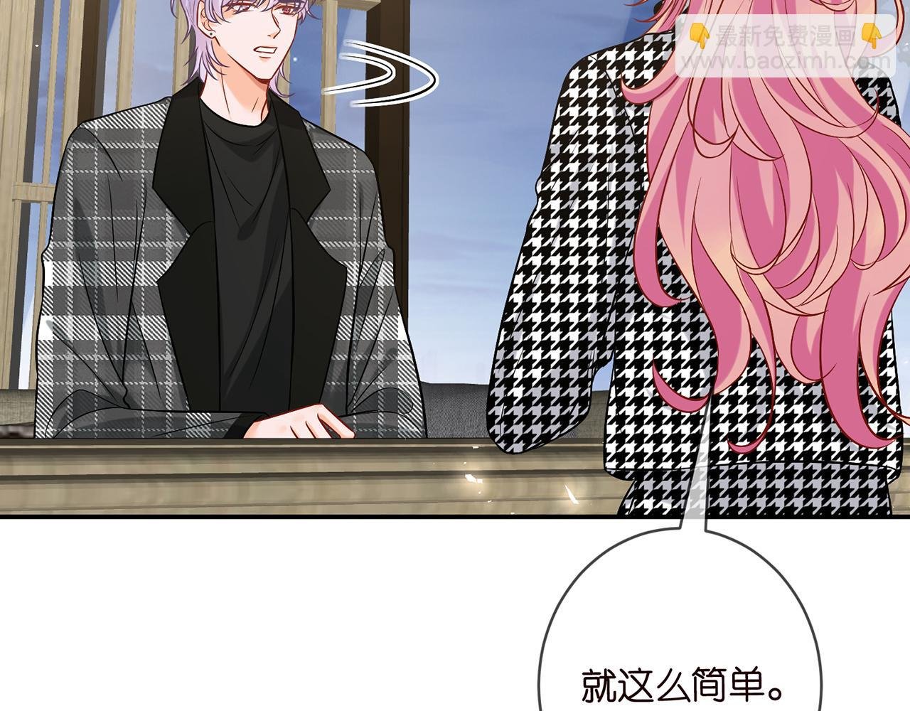 第433 我要你……