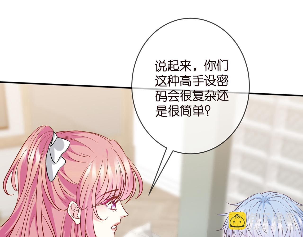 第433 我要你……