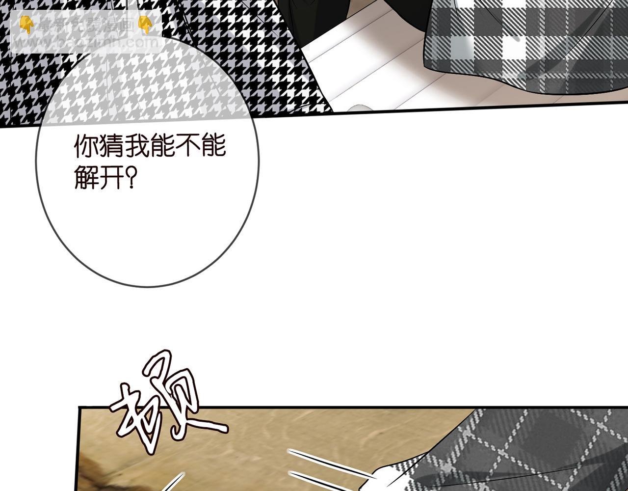 第433 我要你……