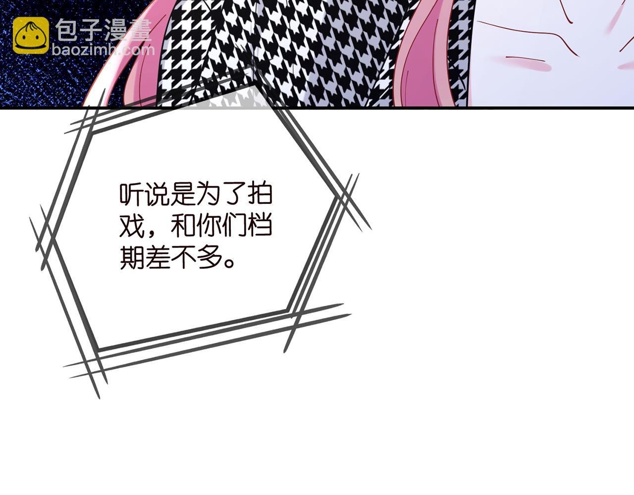 第434 神秘网友