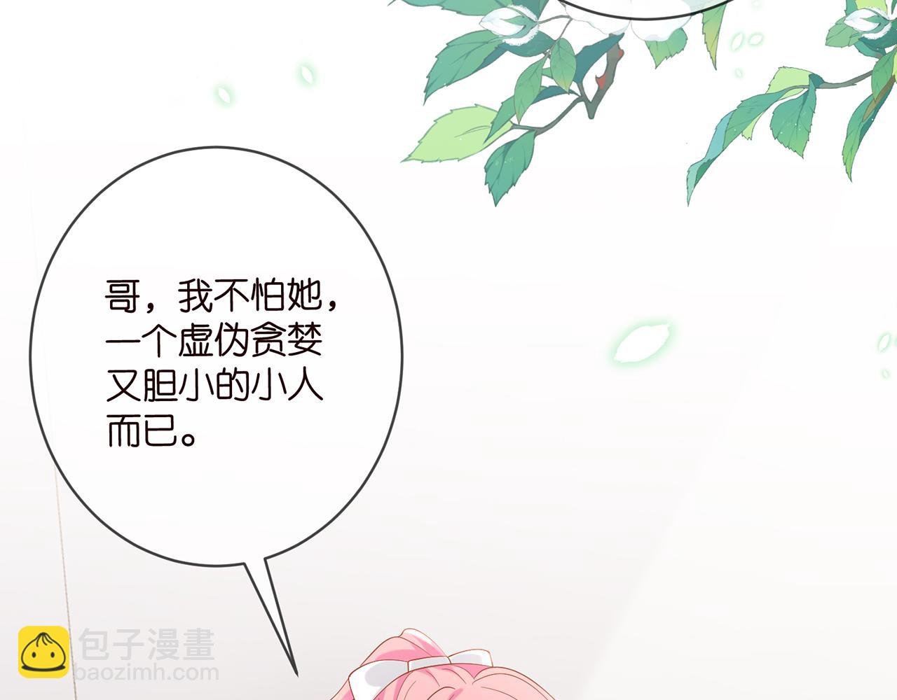第434 神秘网友