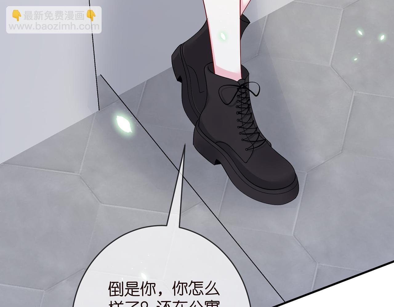 第434 神秘网友