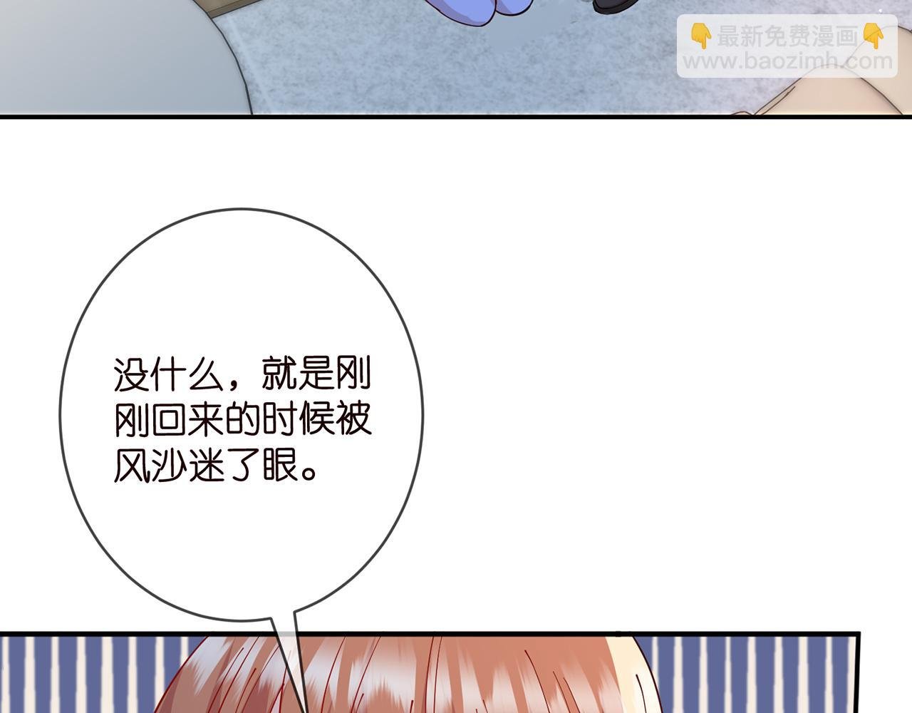 第434 神秘网友