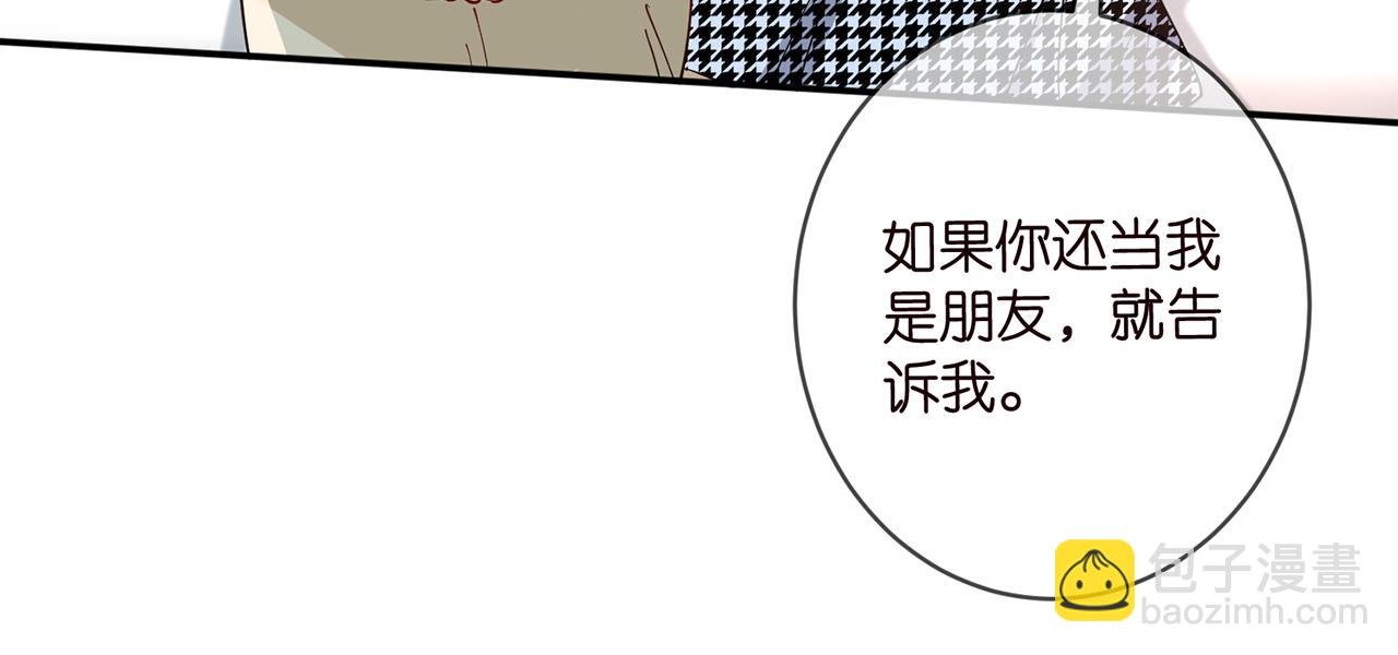 第434 神秘网友