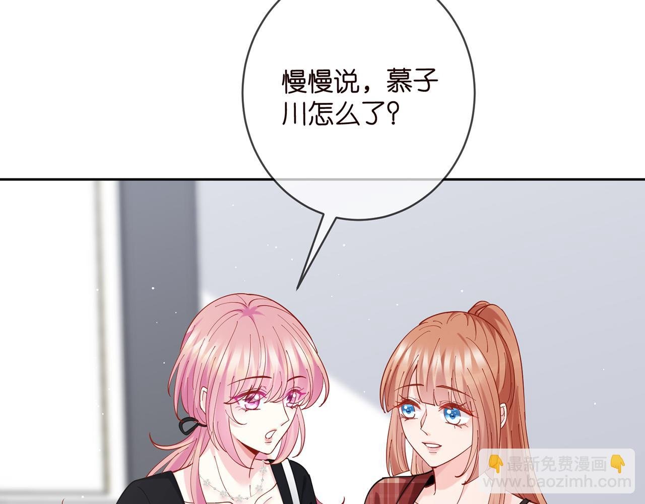 第435 亲昵背后的试探