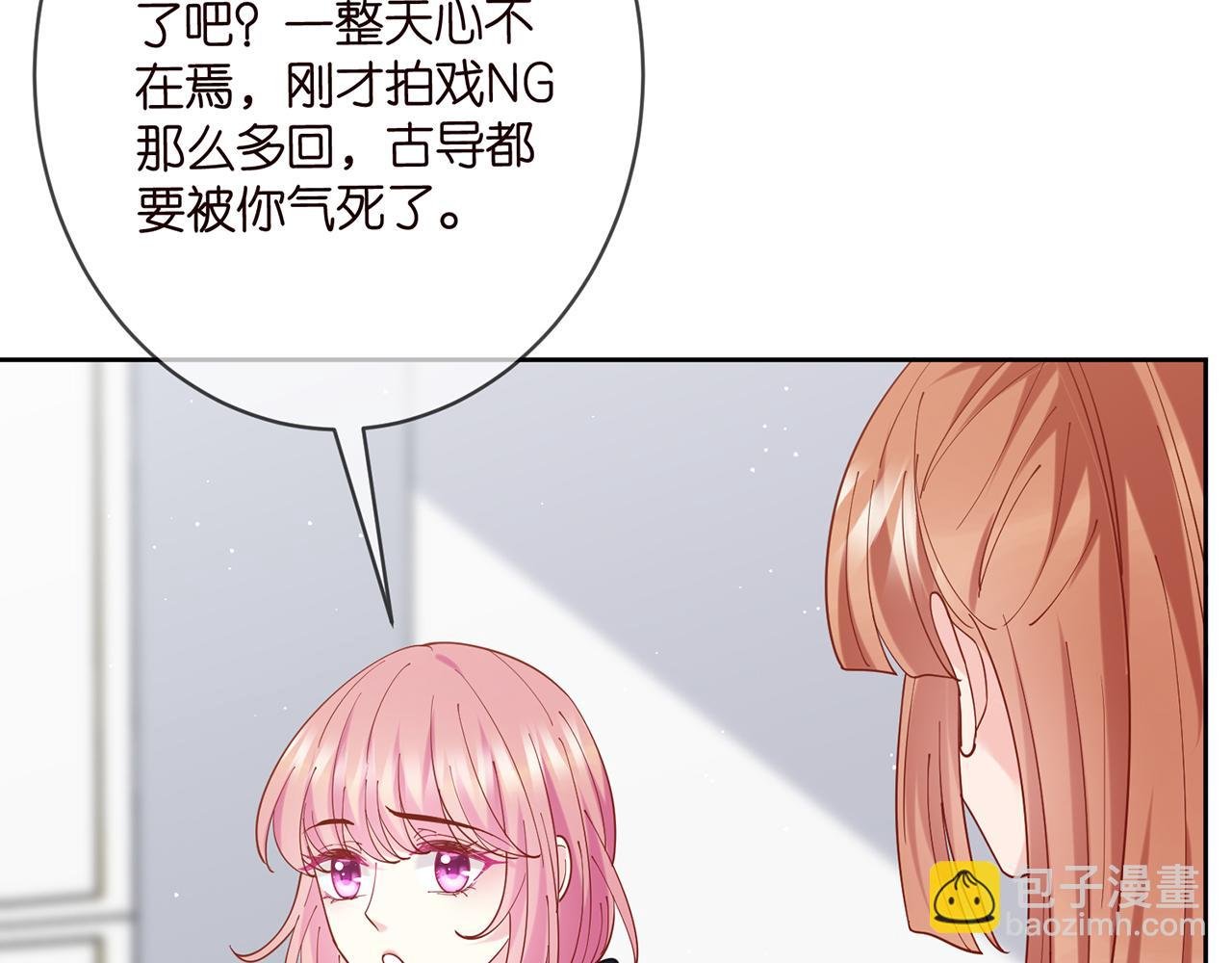第435 亲昵背后的试探