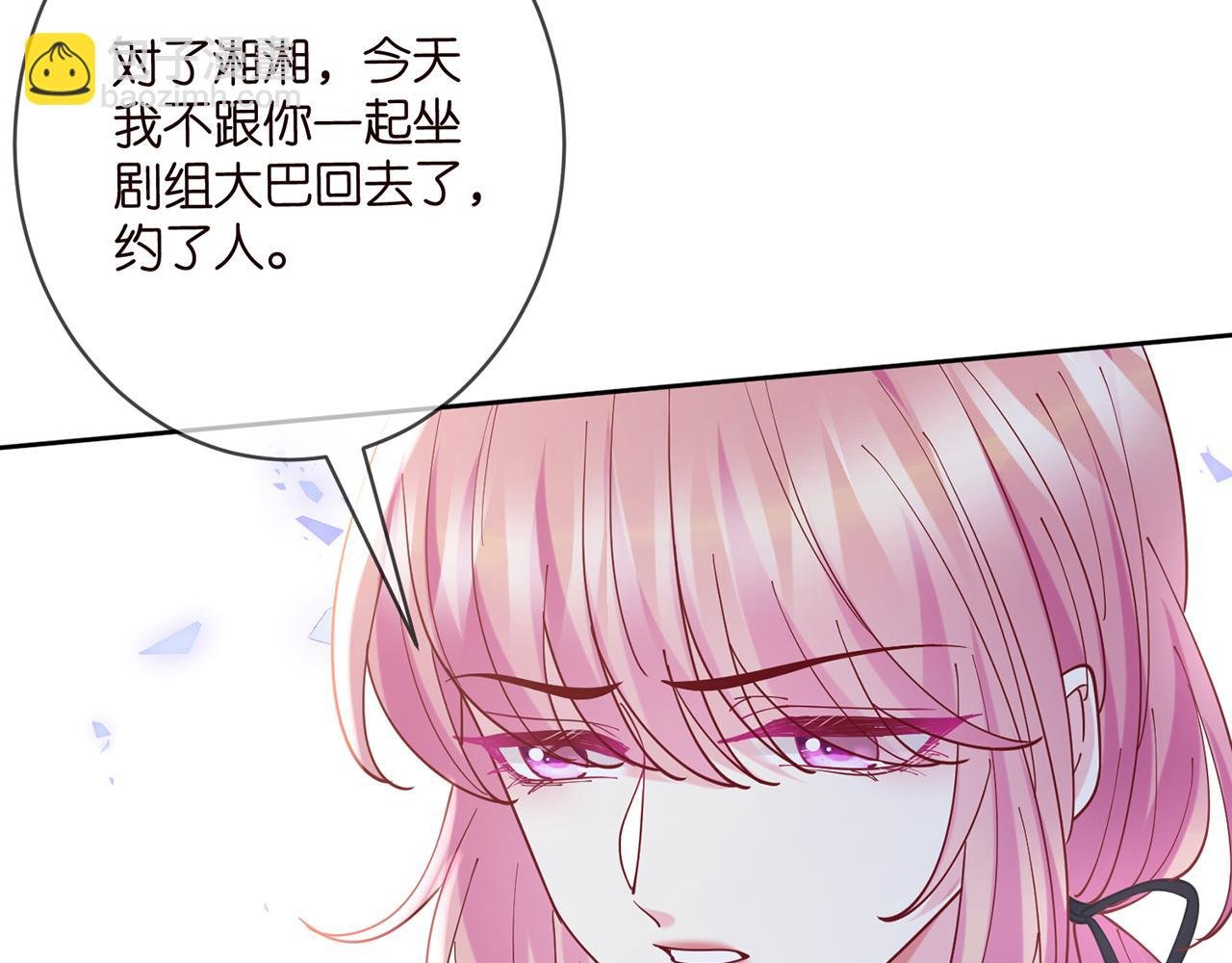 第435 亲昵背后的试探
