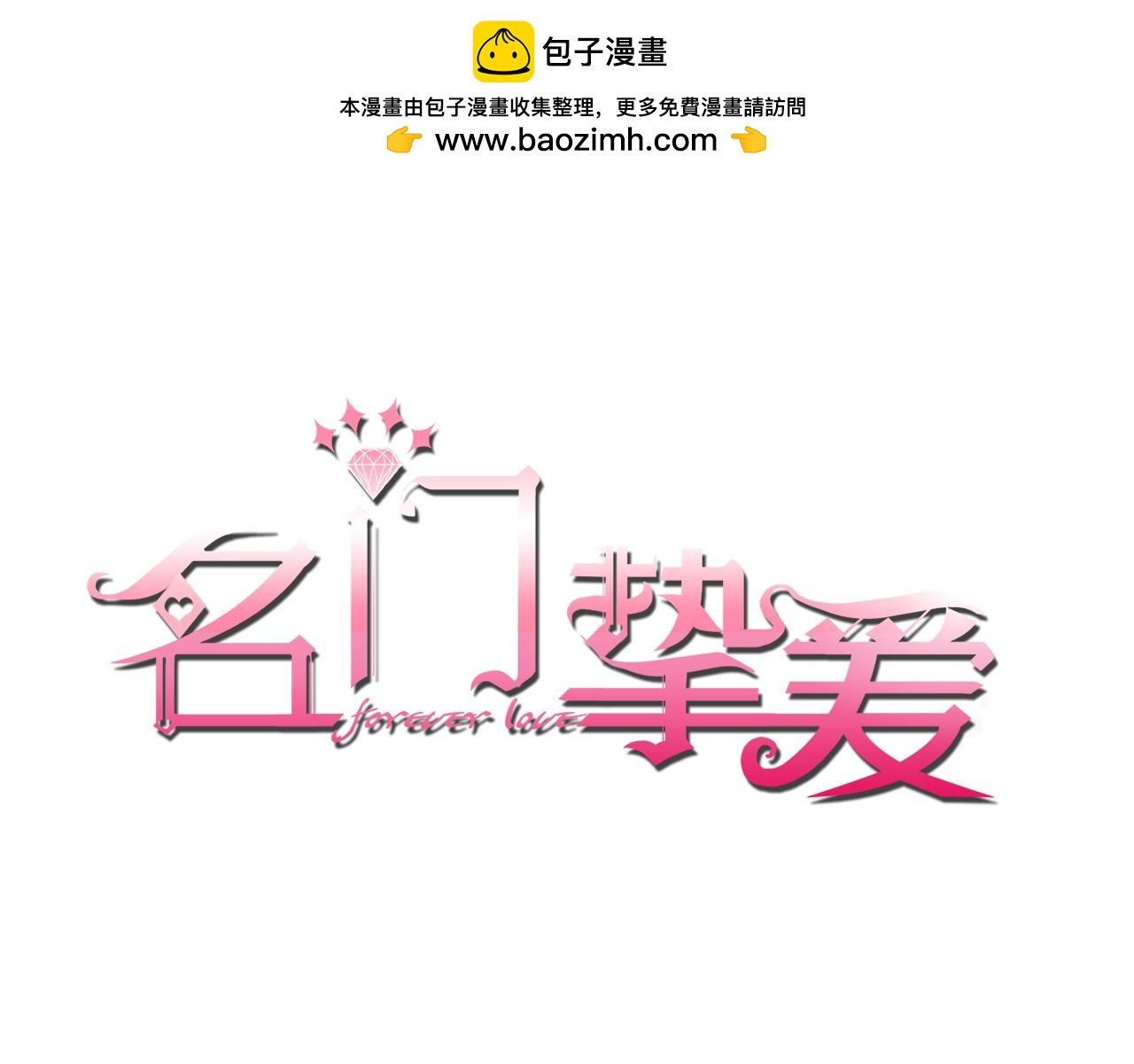 第436 午夜的脚步声