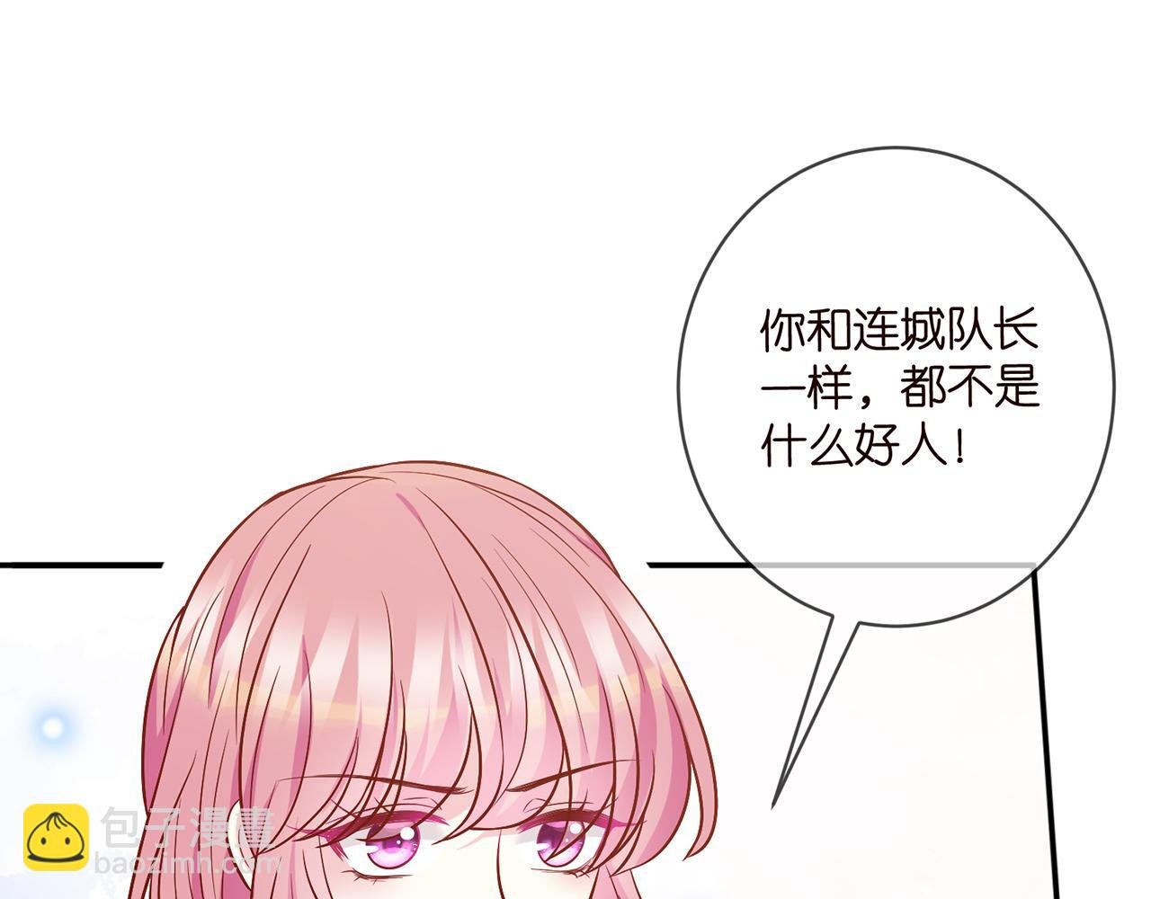 第436 午夜的脚步声