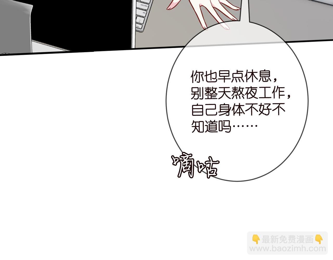 第436 午夜的脚步声