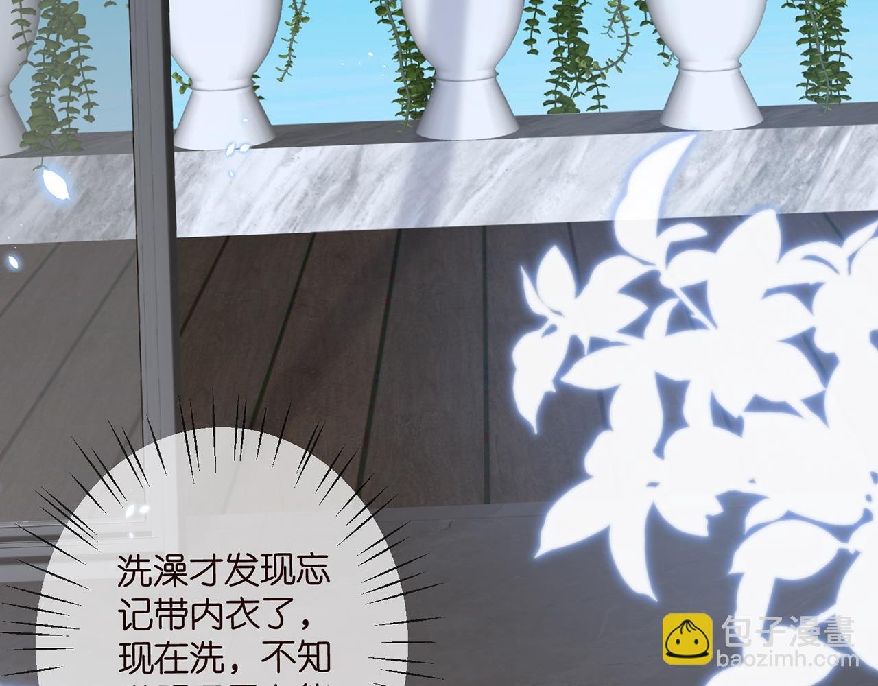 第436 午夜的脚步声