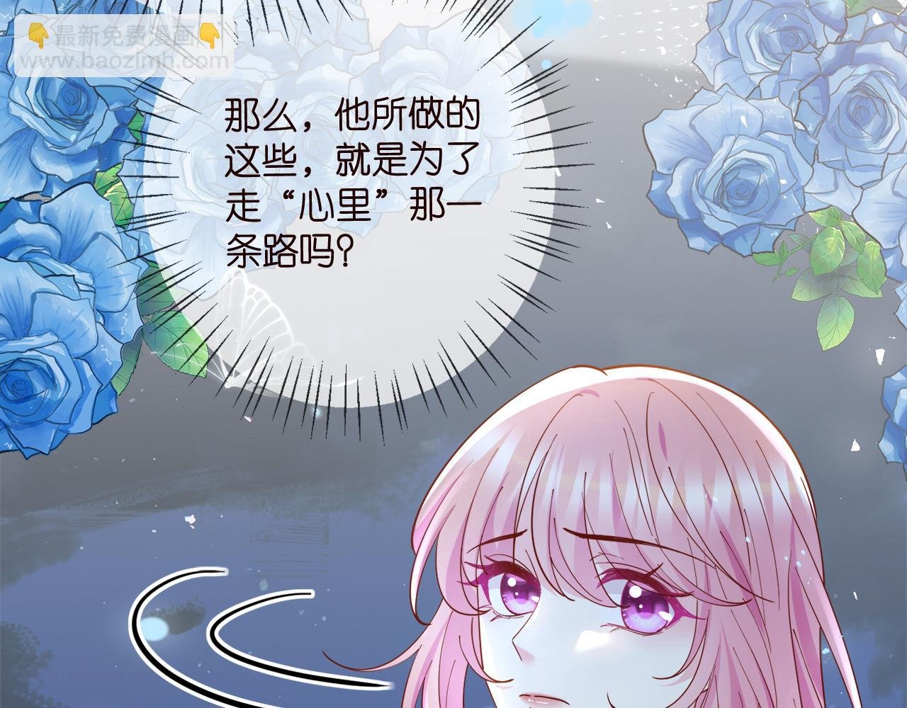 第436 午夜的脚步声