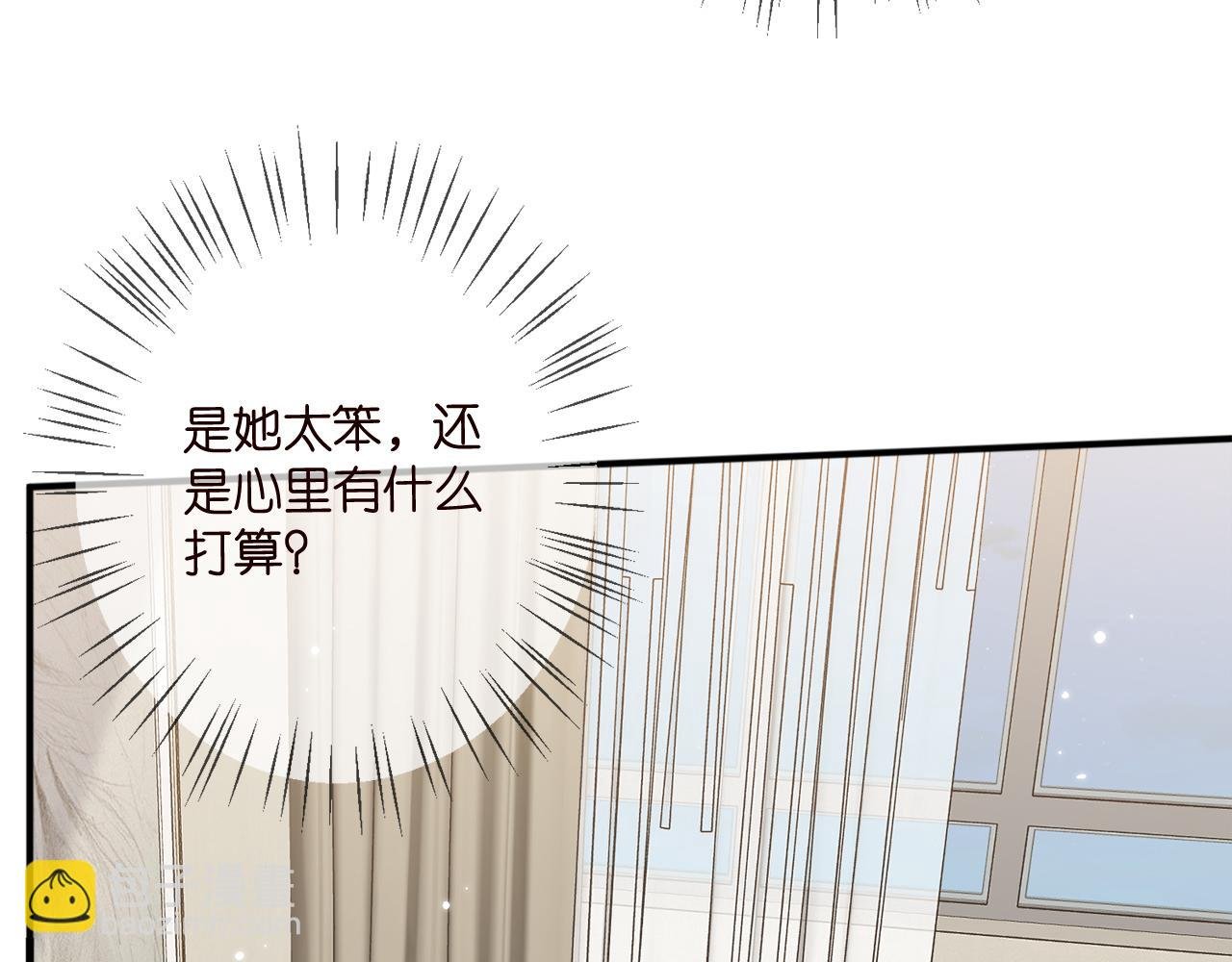 第436 午夜的脚步声