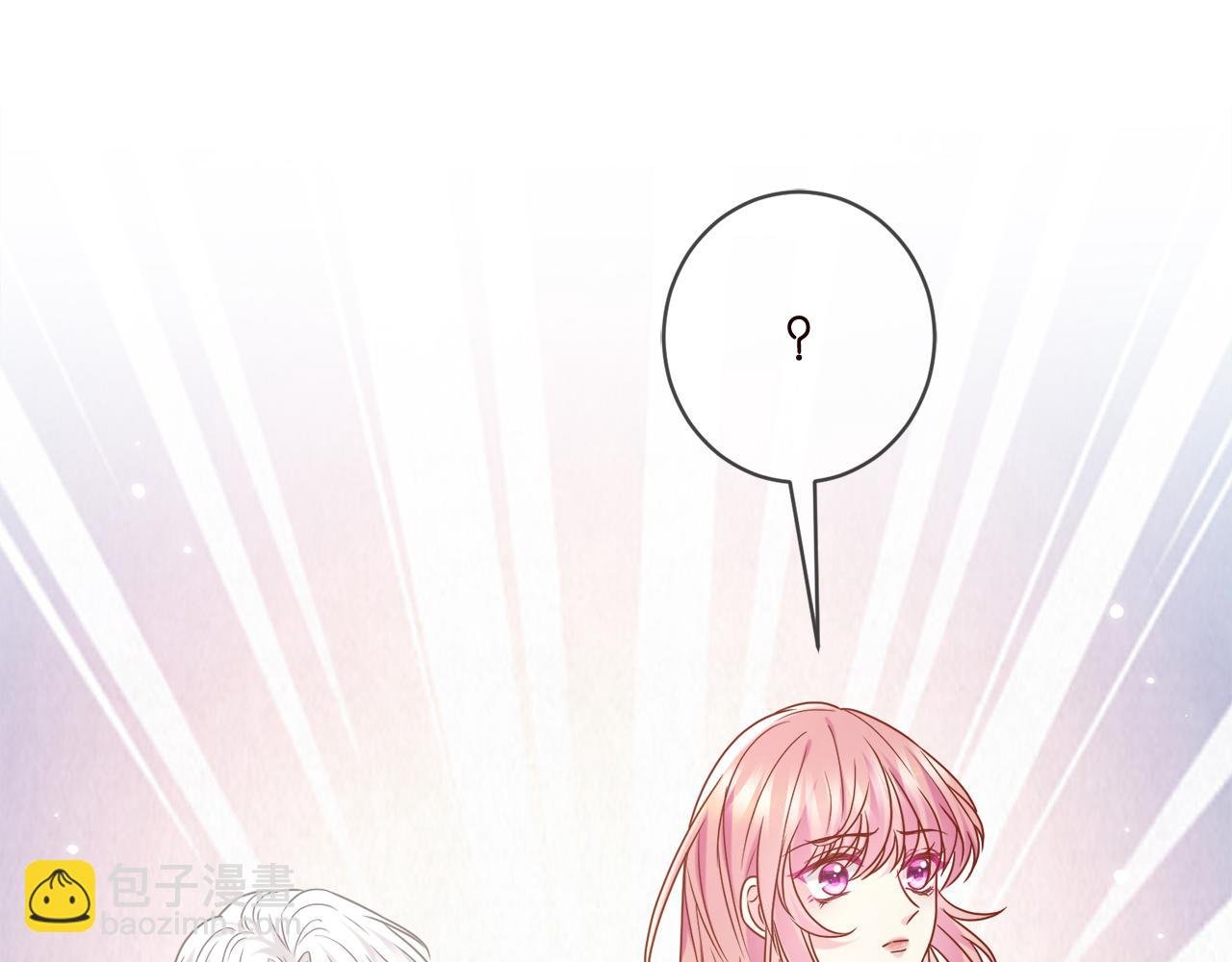 第437 在？网恋吗