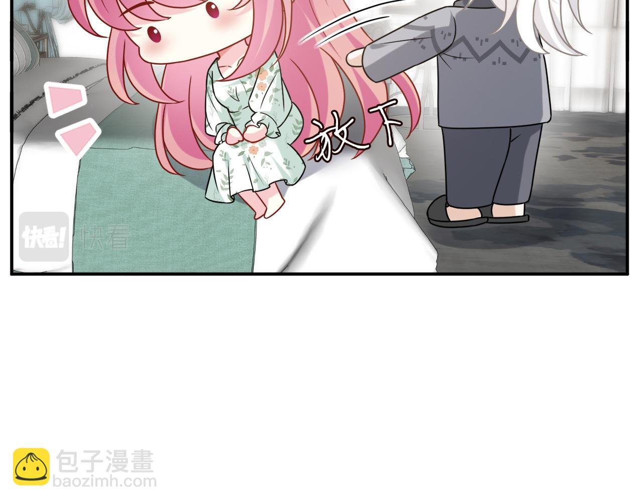 第437 在？网恋吗