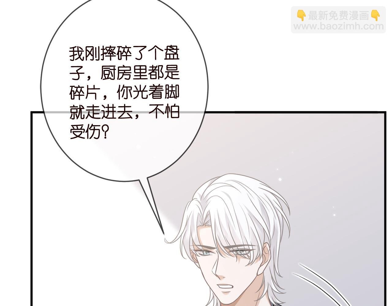 第437 在？网恋吗
