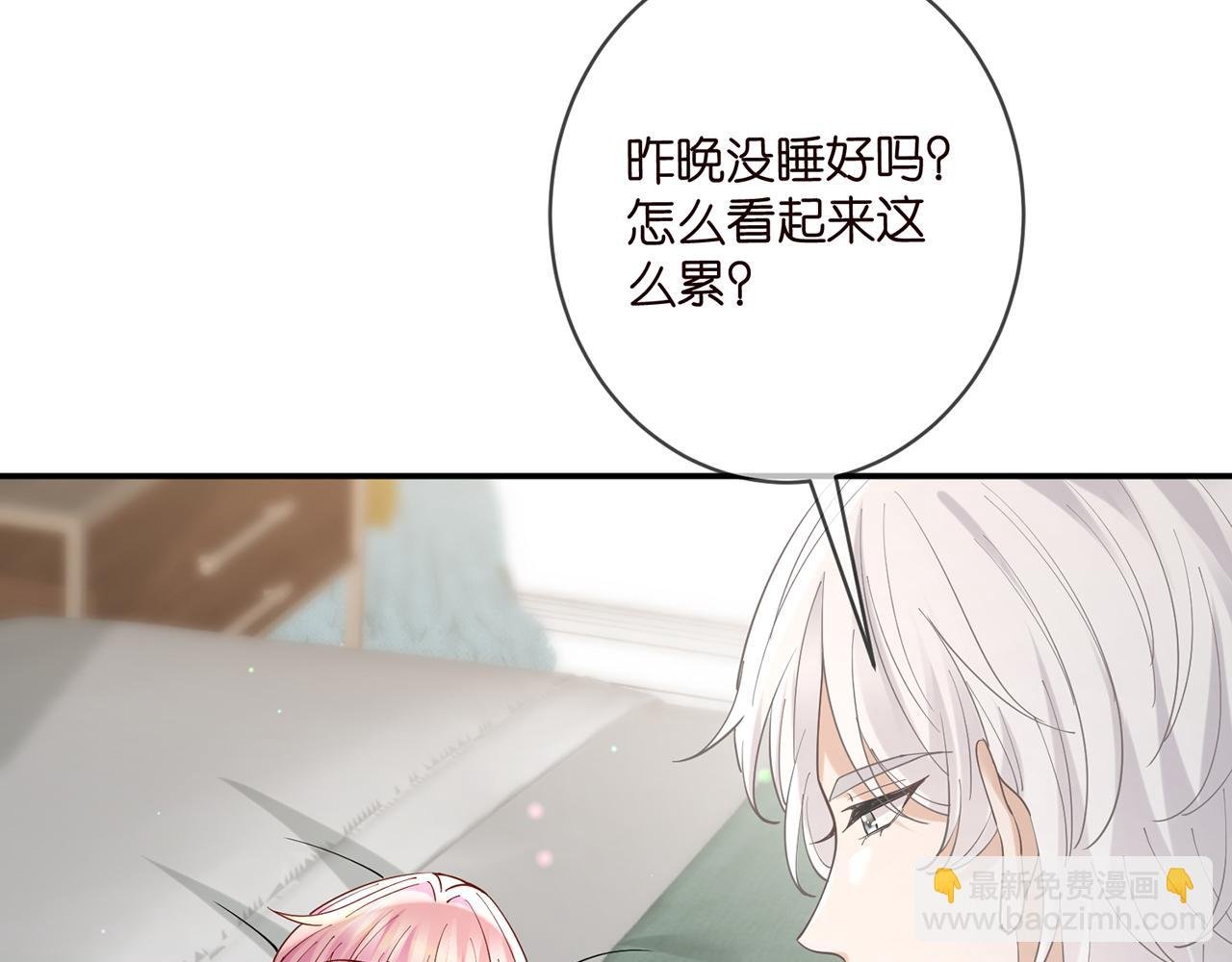 第437 在？网恋吗