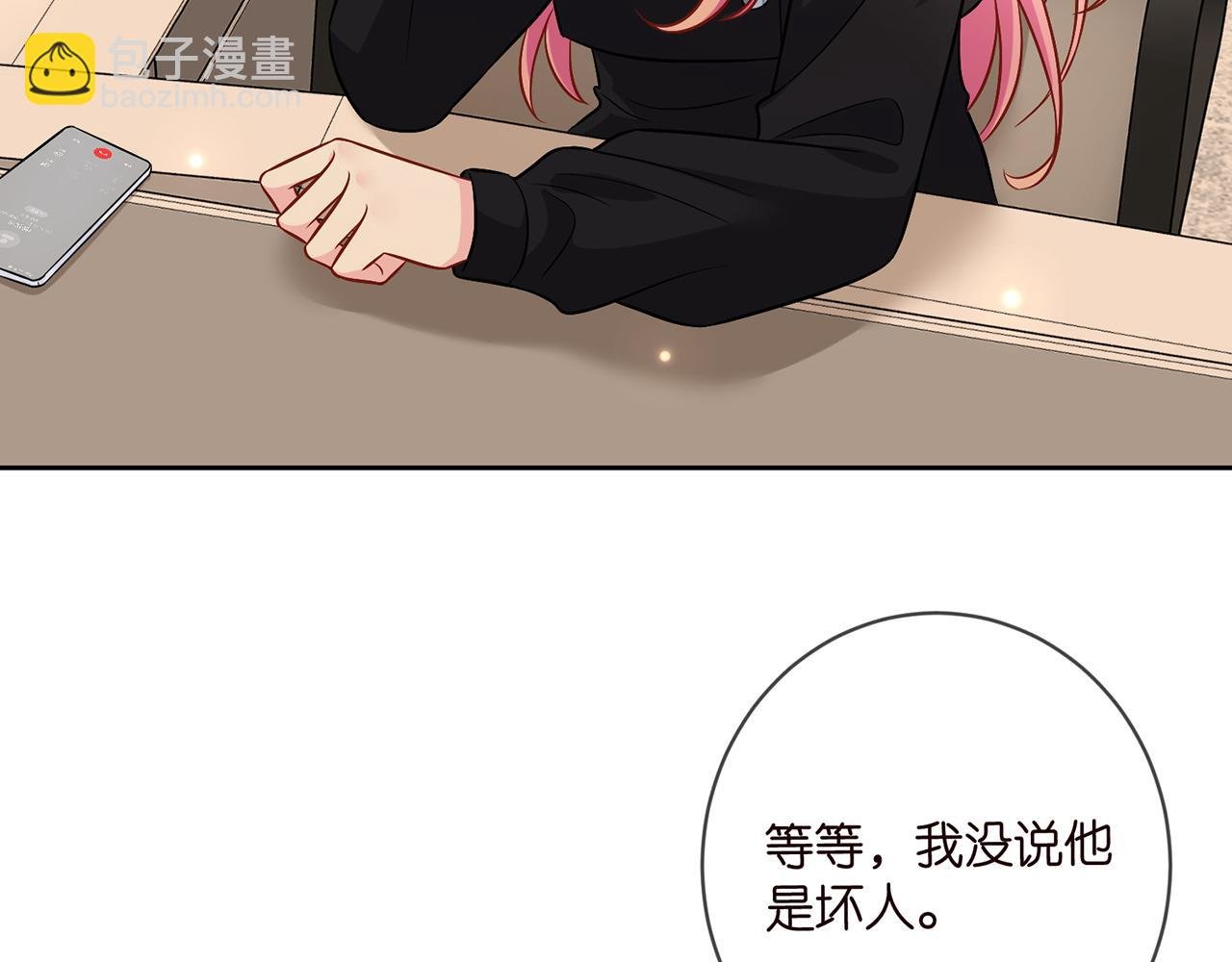 第438 夜闯女生宿舍